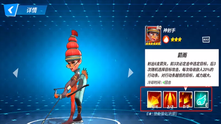 元素裂变_https://www.nk-zx.com_模拟经营_第3张