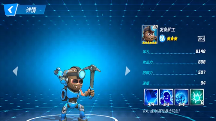 元素裂变_https://www.nk-zx.com_模拟经营_第4张