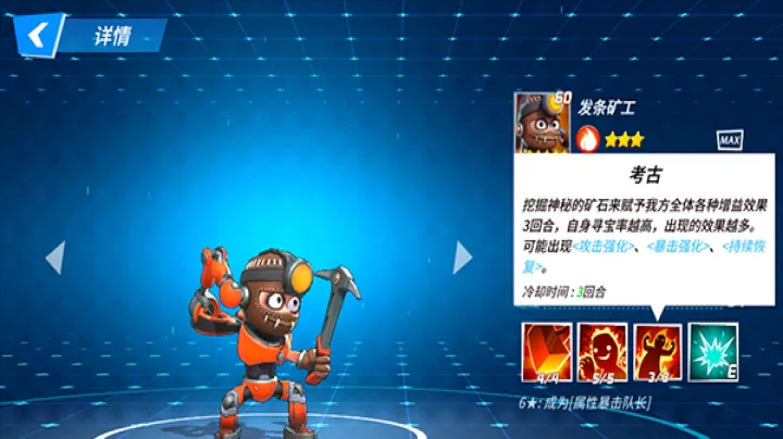 元素裂变_https://www.nk-zx.com_模拟经营_第5张