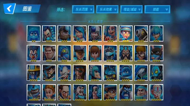元素裂变_https://www.nk-zx.com_模拟经营_第6张