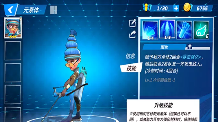 元素裂变_https://www.nk-zx.com_模拟经营_第7张