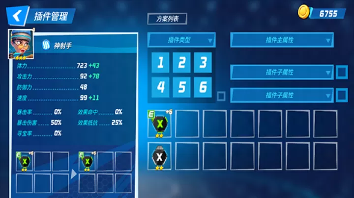 元素裂变_https://www.nk-zx.com_模拟经营_第8张