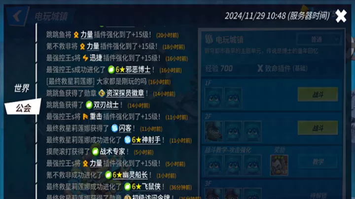 元素裂变_https://www.nk-zx.com_模拟经营_第10张