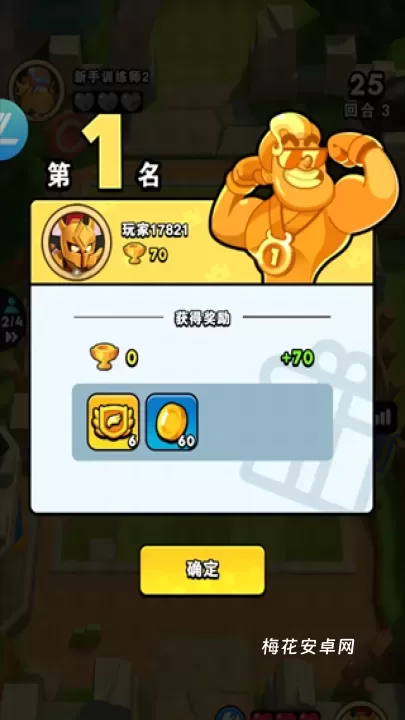 对战精灵_https://www.nk-zx.com_模拟经营_第6张