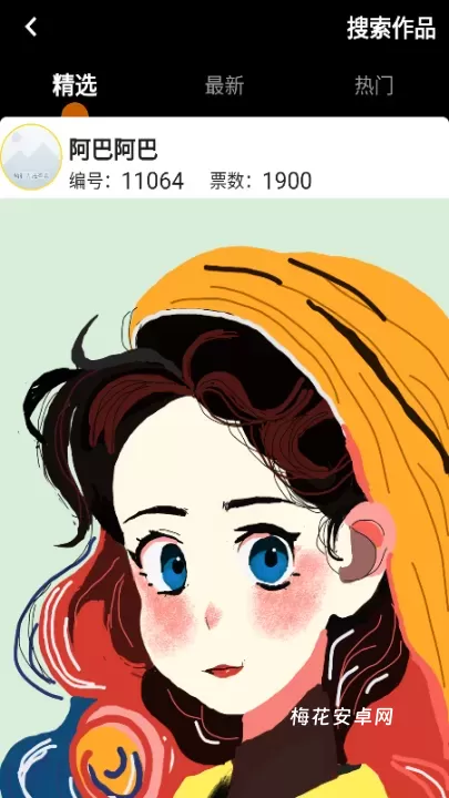 魔术画画游戏_https://www.nk-zx.com_休闲益智_第4张