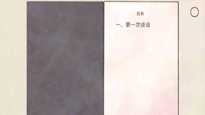新生活游戏中文版_https://www.nk-zx.com_角色扮演_第2张