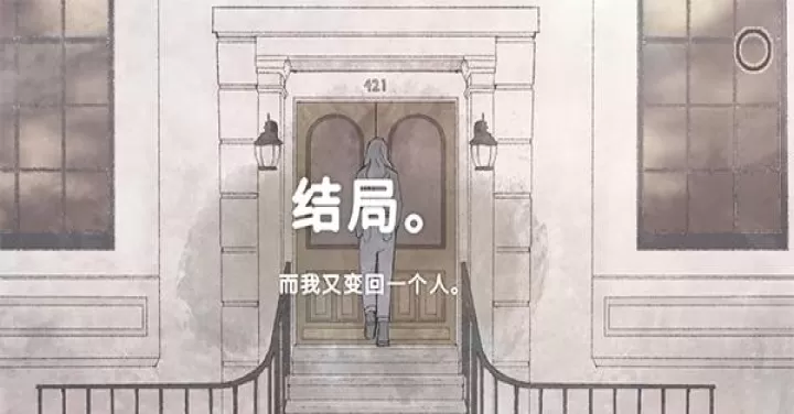 新生活游戏中文版_https://www.nk-zx.com_角色扮演_第4张