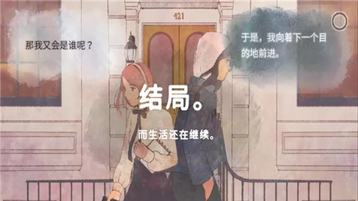 新生活游戏中文版_https://www.nk-zx.com_角色扮演_第5张