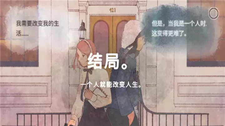 新生活游戏中文版_https://www.nk-zx.com_角色扮演_第8张