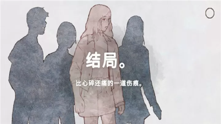 新生活游戏中文版_https://www.nk-zx.com_角色扮演_第9张