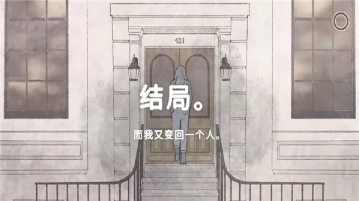 新生活游戏中文版_https://www.nk-zx.com_角色扮演_第10张