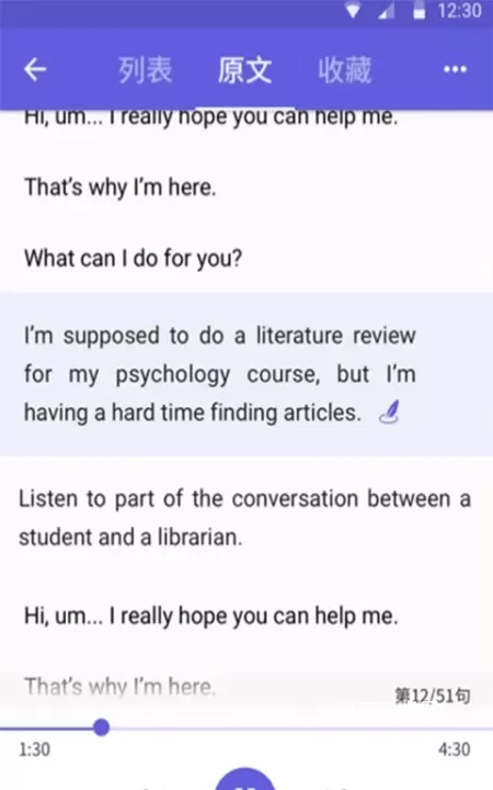 雅思考满分_https://www.nk-zx.com_学习办公_第2张