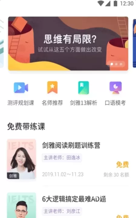 雅思考满分_https://www.nk-zx.com_学习办公_第1张