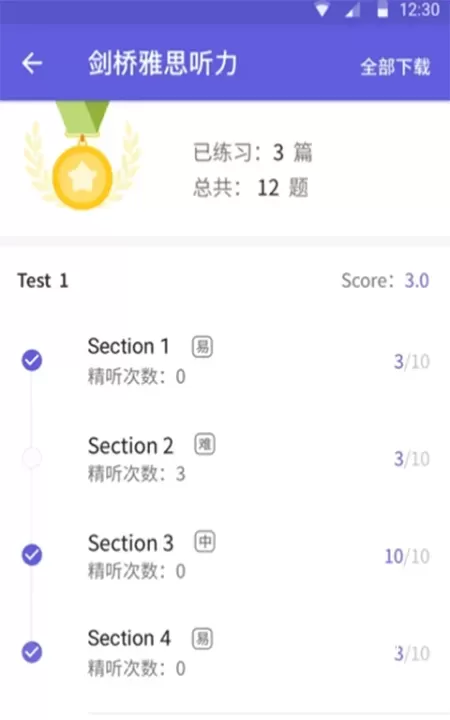 雅思考满分_https://www.nk-zx.com_学习办公_第4张