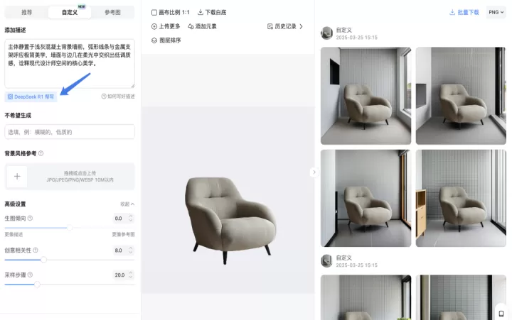 美图设计室app_https://www.nk-zx.com_手机美化_第3张