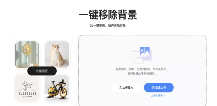 美图设计室app_https://www.nk-zx.com_手机美化_第5张
