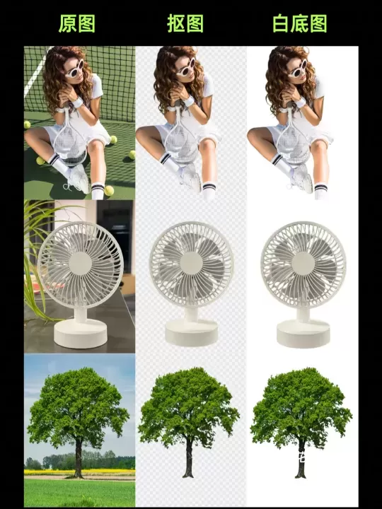 美图设计室app_https://www.nk-zx.com_手机美化_第6张