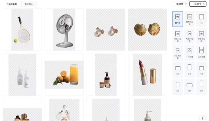 美图设计室app_https://www.nk-zx.com_手机美化_第7张