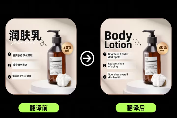 美图设计室app_https://www.nk-zx.com_手机美化_第10张