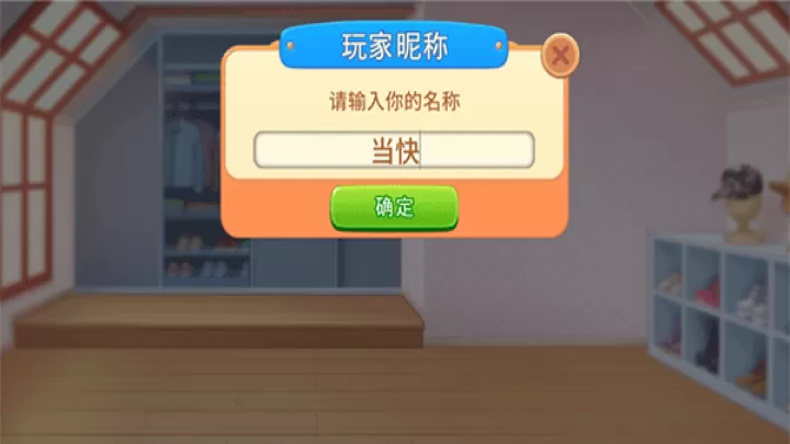 烹饪日记_https://www.nk-zx.com_模拟经营_第4张