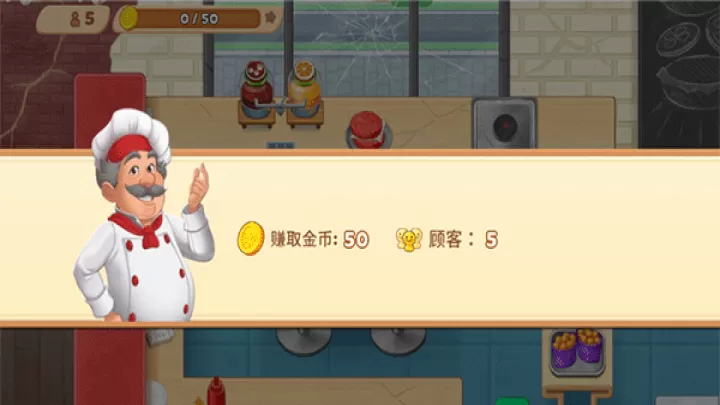 烹饪日记_https://www.nk-zx.com_模拟经营_第5张