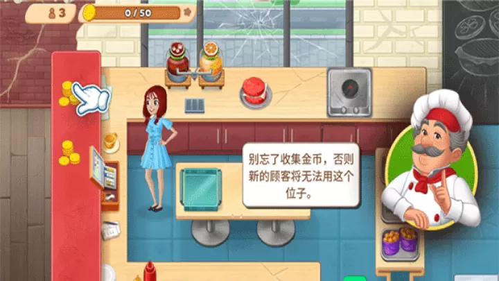 烹饪日记_https://www.nk-zx.com_模拟经营_第8张