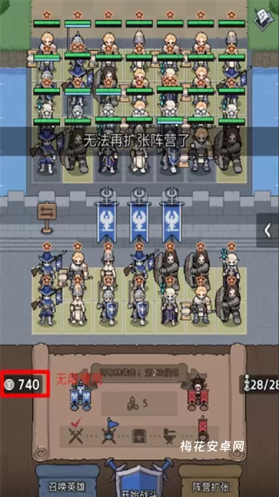 神王城堡_https://www.nk-zx.com_模拟经营_第3张