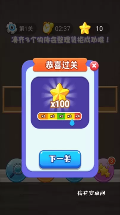 招财进宝_https://www.nk-zx.com_生活休闲_第4张