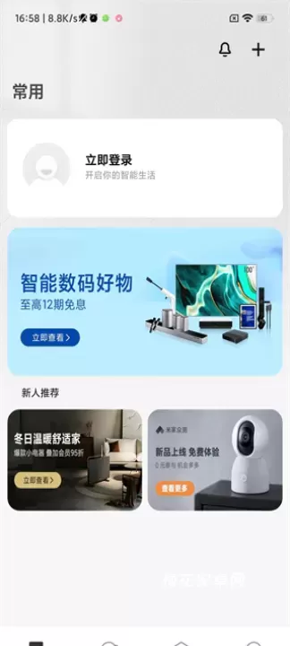 小米扫地机器人_https://www.nk-zx.com_生活休闲_第2张