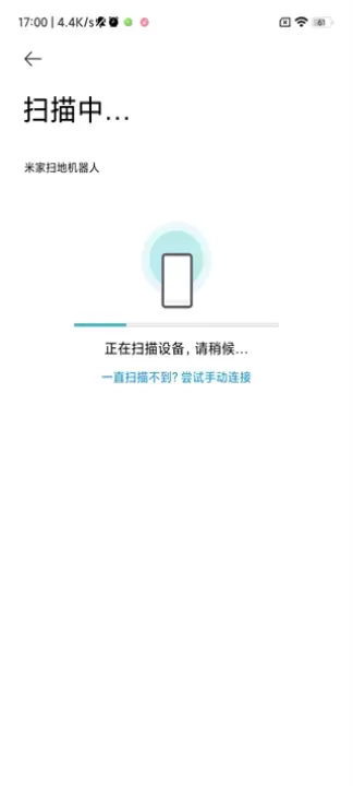 小米扫地机器人_https://www.nk-zx.com_生活休闲_第4张