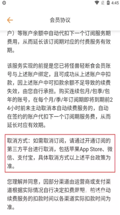 怪兽轻断食_https://www.nk-zx.com_生活休闲_第3张