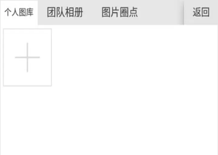 微脉输入法_https://www.nk-zx.com_系统工具_第6张