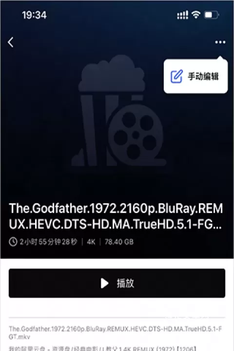 网易爆米花_https://www.nk-zx.com_音影播放_第1张