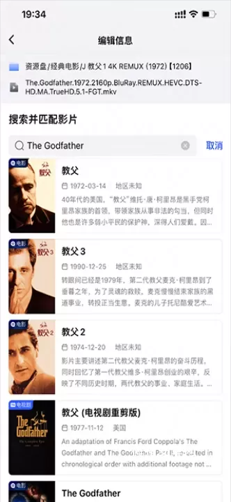 网易爆米花_https://www.nk-zx.com_音影播放_第2张