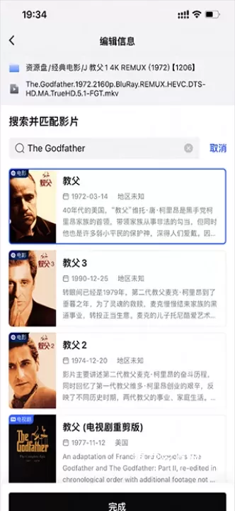 网易爆米花_https://www.nk-zx.com_音影播放_第3张