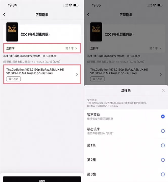 网易爆米花_https://www.nk-zx.com_音影播放_第4张