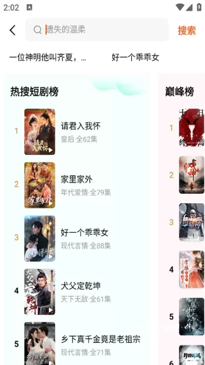 番茄免费小说App_https://www.nk-zx.com_生活休闲_第1张