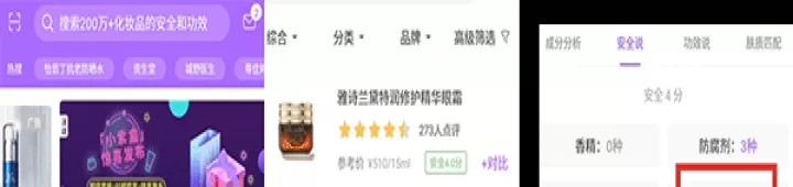 美丽修行App_https://www.nk-zx.com_出行购物_第2张