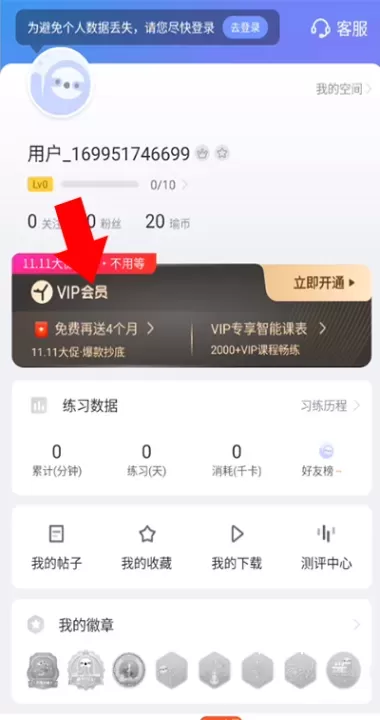 每日瑜伽app_https://www.nk-zx.com_生活休闲_第2张