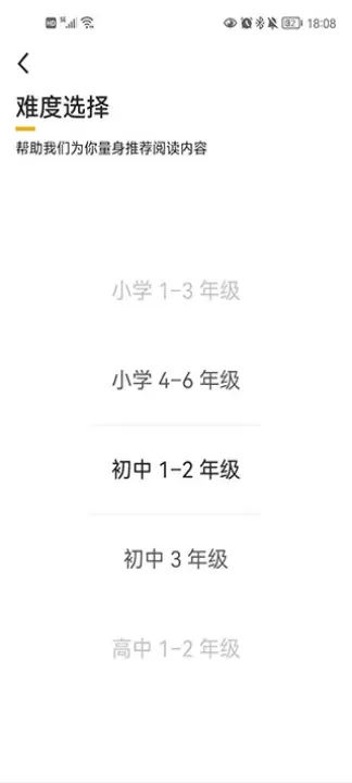 百词斩爱阅读app_https://www.nk-zx.com_学习办公_第1张