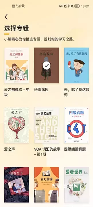 百词斩爱阅读app_https://www.nk-zx.com_学习办公_第3张
