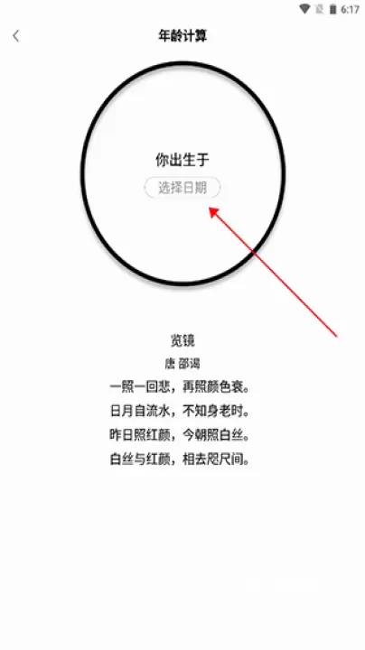 全能计算机_https://www.nk-zx.com_系统工具_第3张