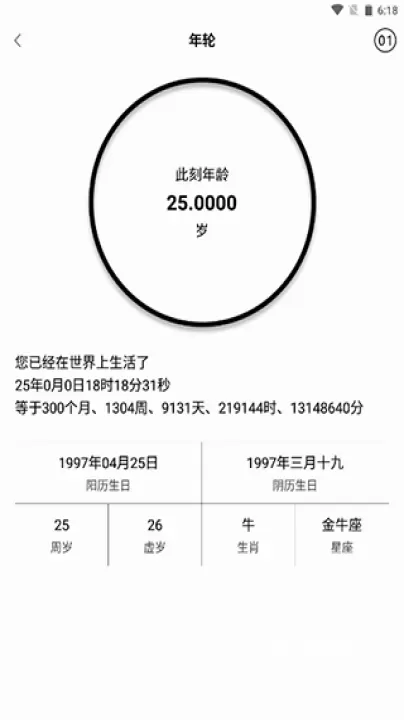 全能计算机_https://www.nk-zx.com_系统工具_第4张