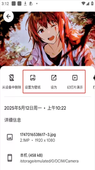 谷歌相册_https://www.nk-zx.com_系统工具_第5张