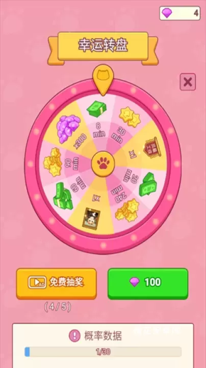 搬砖之王_https://www.nk-zx.com_模拟经营_第4张