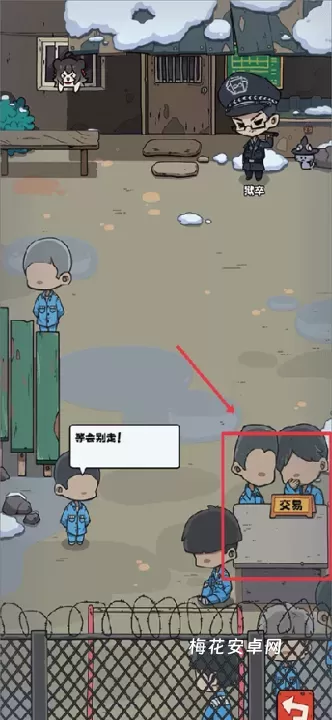 抽卡监狱_https://www.nk-zx.com_休闲益智_第5张