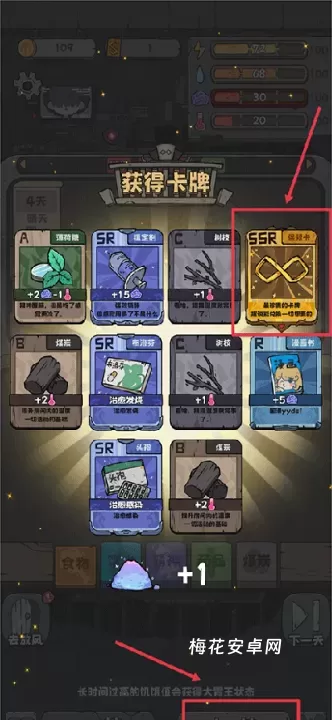 抽卡监狱_https://www.nk-zx.com_休闲益智_第4张
