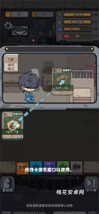 抽卡监狱_https://www.nk-zx.com_休闲益智_第8张
