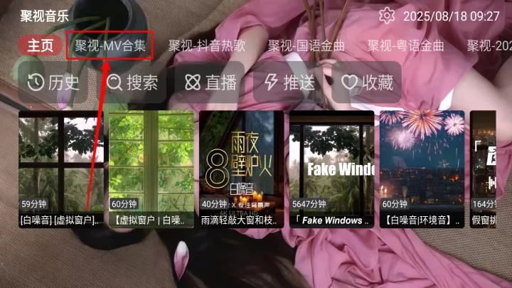 聚视音乐_https://www.nk-zx.com_音影播放_第2张
