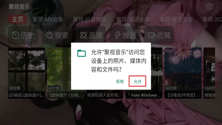 聚视音乐_https://www.nk-zx.com_音影播放_第1张